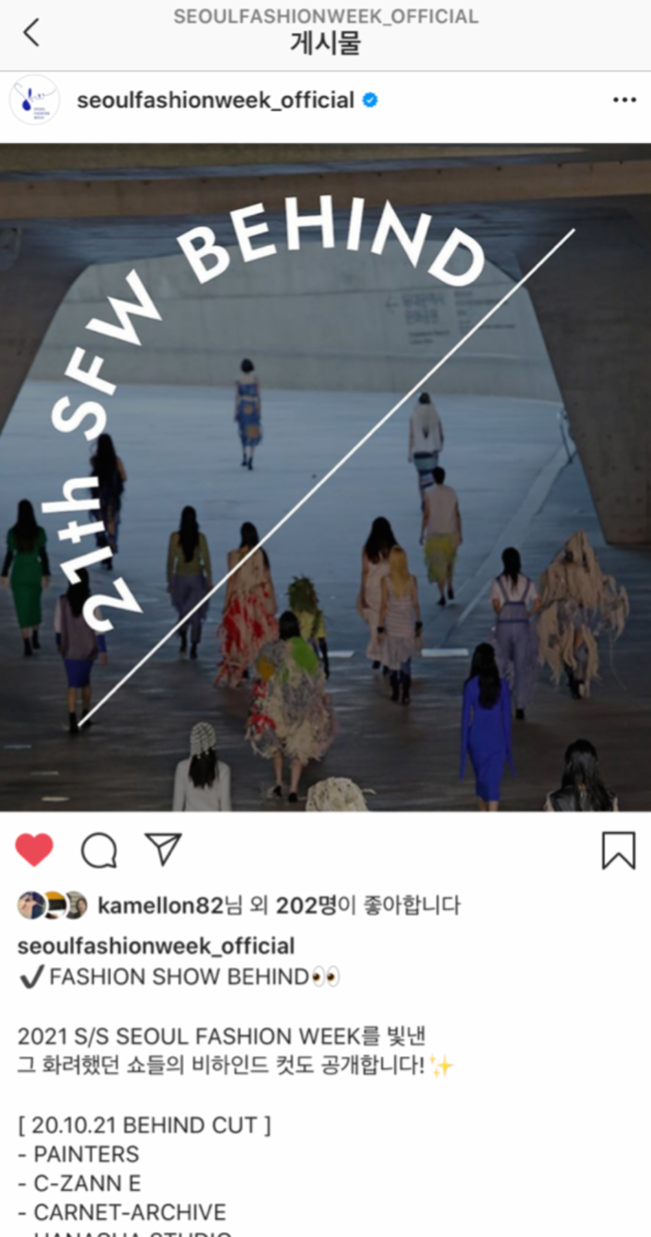 October 2020 @seoulfashionweek_official