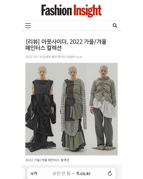 April 2022, @fashioninsight