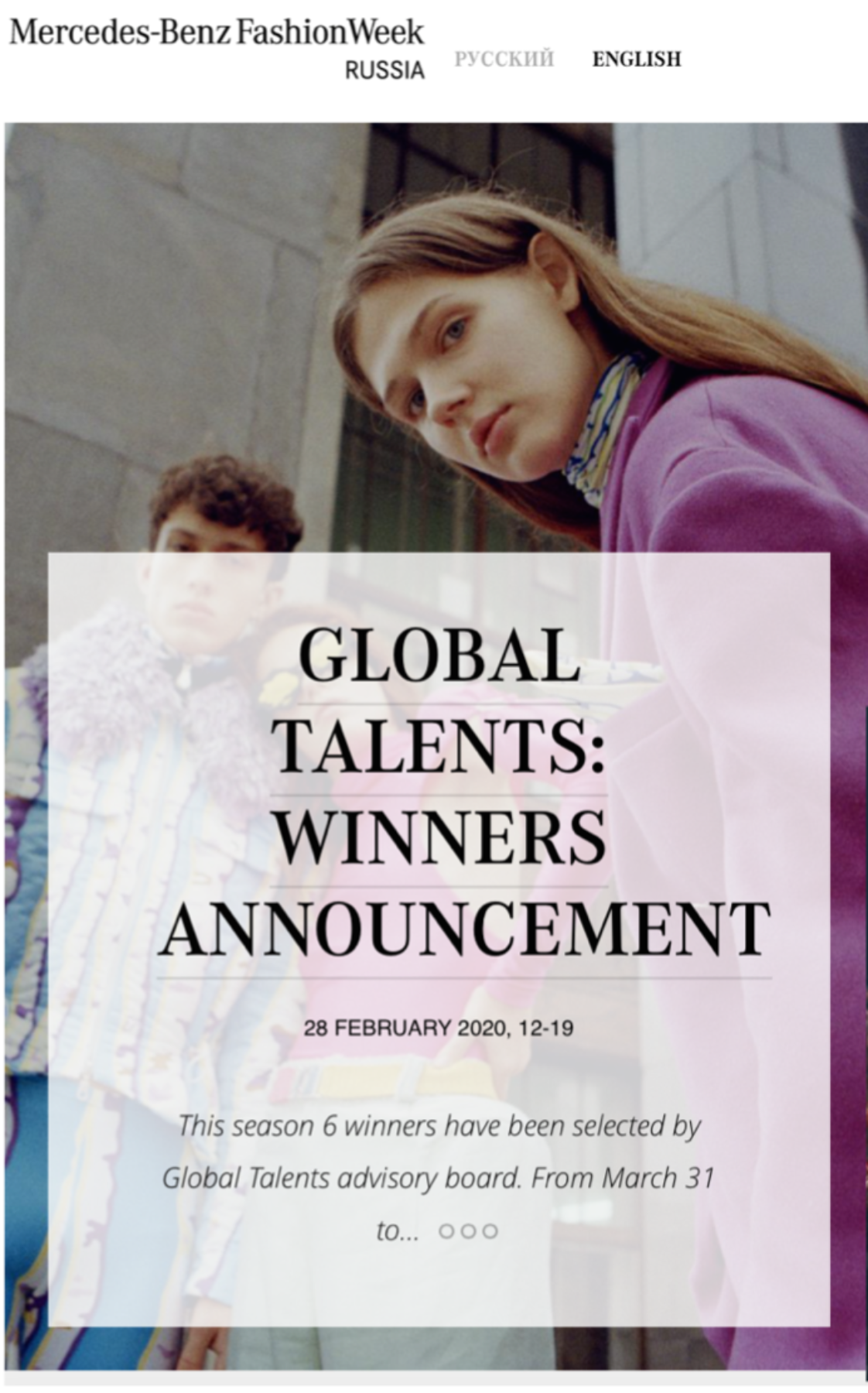 February 2020 Mercedes-Benz Fashion Week Russia, 6 Global Talents Young Deisner